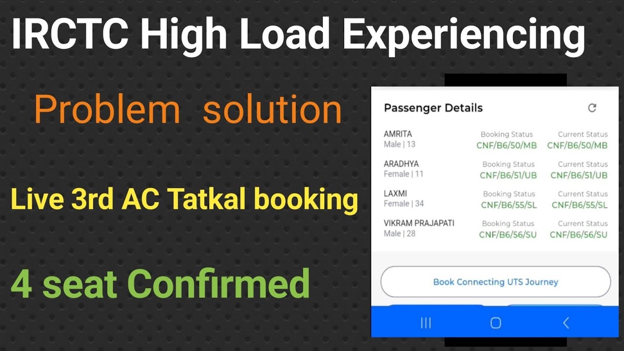 IRCTC High Load Experiencing Problem Solved! 🔴 Live 3 AC Tatkal Booking: 4 seat cnf 
