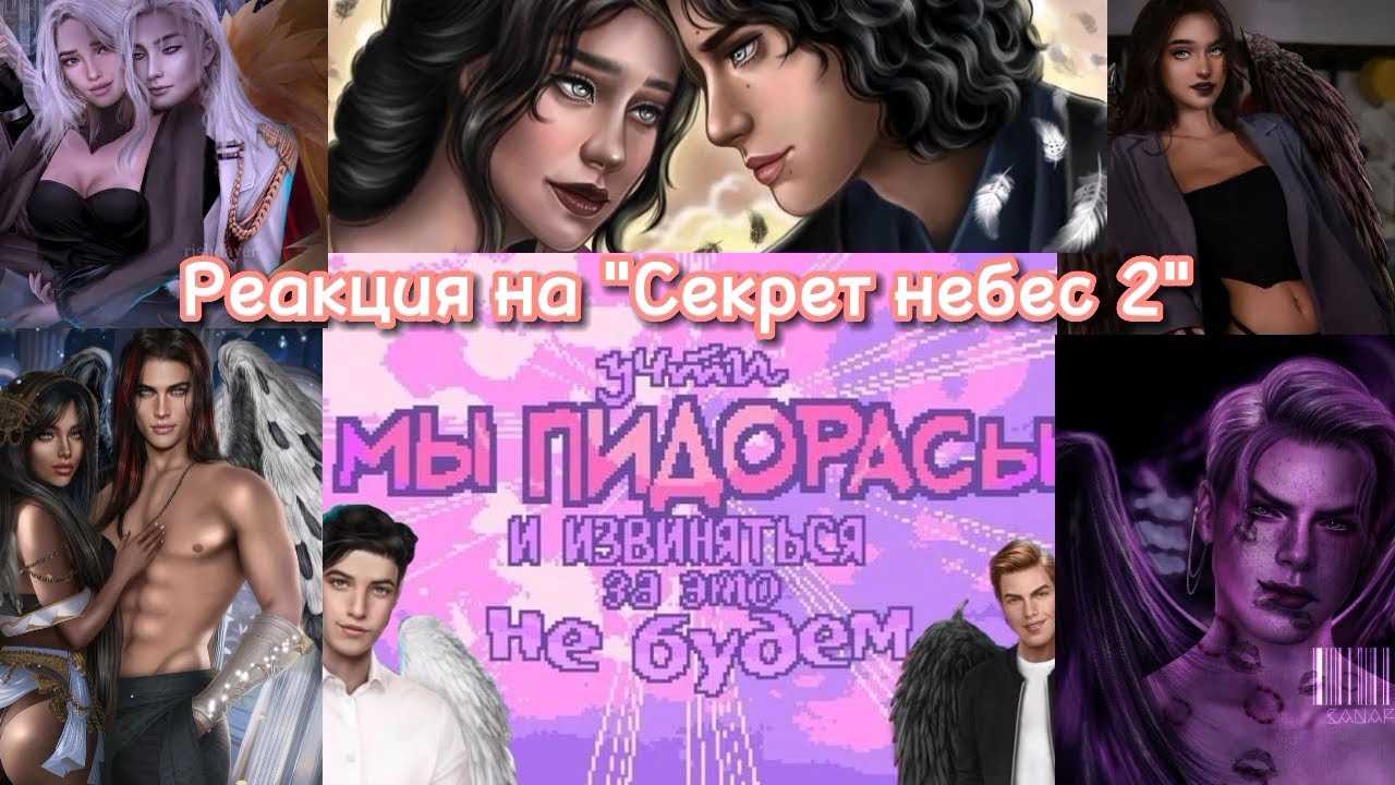 Реакция 