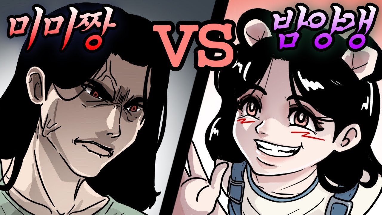 이젠 내 딸들이 다 싫다는 민수..