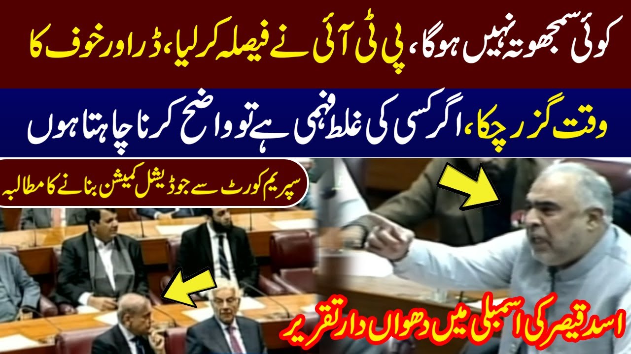 Big Announcement | Asad Qaiser Hard Speech in National Assembly | Samaa TV
