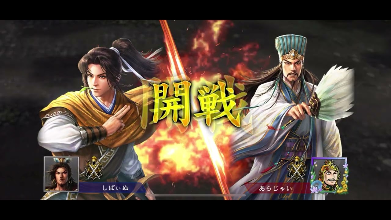 【君主戦】VS猛者の皆様と連戦【戦火連天第二期】