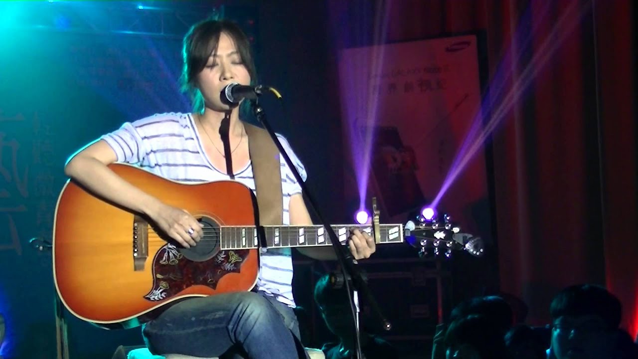 20130328淡江大學 逐.春藝 輕聽微青春演唱會 陳綺貞 演唱 (高畫質 穩定 近距離 全程版)