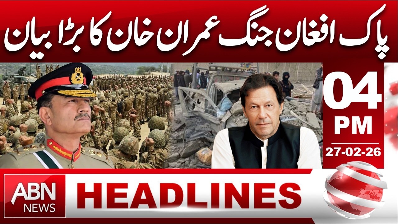 Major Statement by Imran Khan on Pakistan–Afghanistan Tensions 4:00 PM ABN NEWS