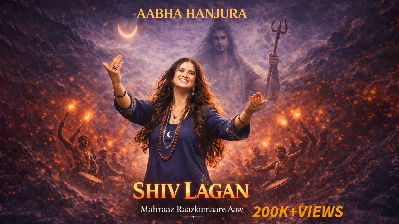 Shiv Lagan-Mahraaz Raaz Kumaare Aaw|Maha Shivratri Herath Special|Aabha Hanjura|Official Music Video