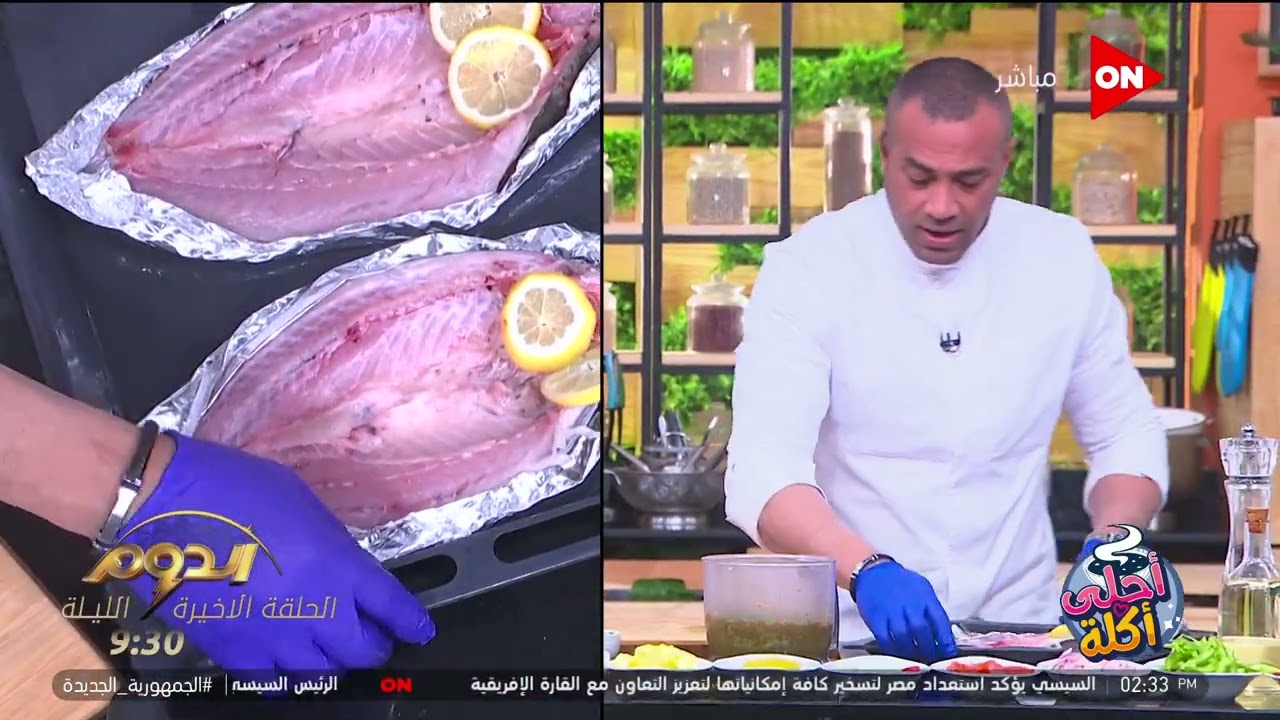 أحلى أكلة - شوف طريقة عمل 