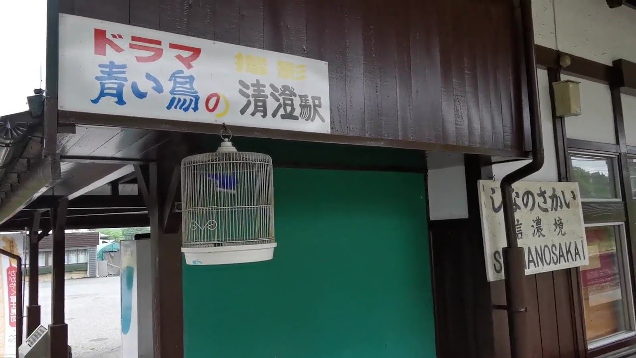 【TBSドラマ青い鳥ロケ地】長野県のJR信濃境駅を散策しました #青い鳥ドラマ  #TBSドラマ青い鳥 #TBS青い鳥 #青い鳥 #豊川悦司 #夏川結衣 #山田麻衣子 #永作博美 #鈴木杏 #佐野史郎