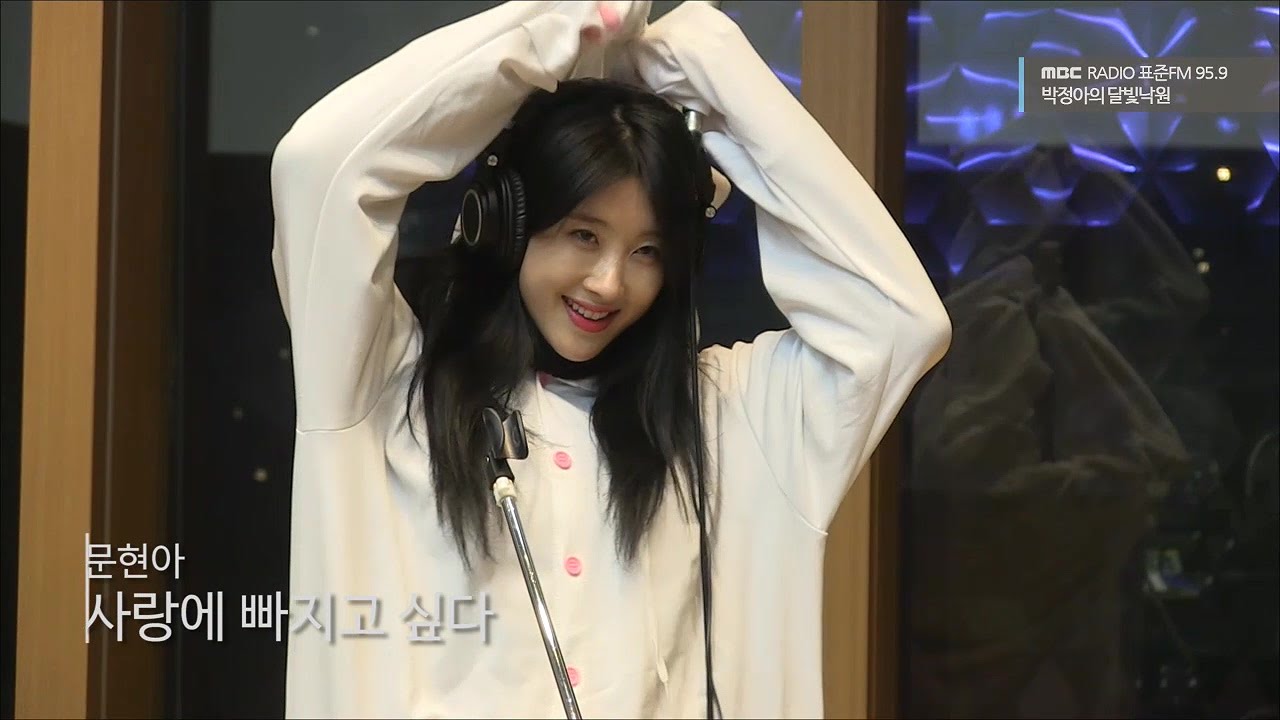 [Moonlight paradise] Moon HyunA-I Want To Fall In Love,문현아- 사랑에 빠지고 싶다 [박정아의 달빛낙원] 20151224