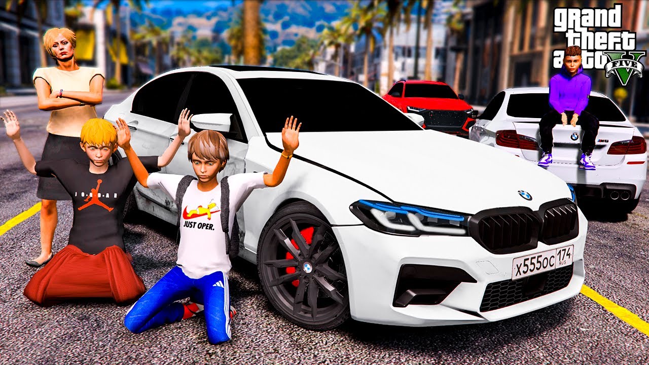 МОЯ ЗЛАЯ МАМА ИЗБИЛА И ПОХИТИЛА ВИТЮ И ГРИШКУ! ПОГОНЯ ЗА МАМОЙ НА BMW M5 F10! ШКОЛЬНЫЕ БУДНИ ГТА 5
