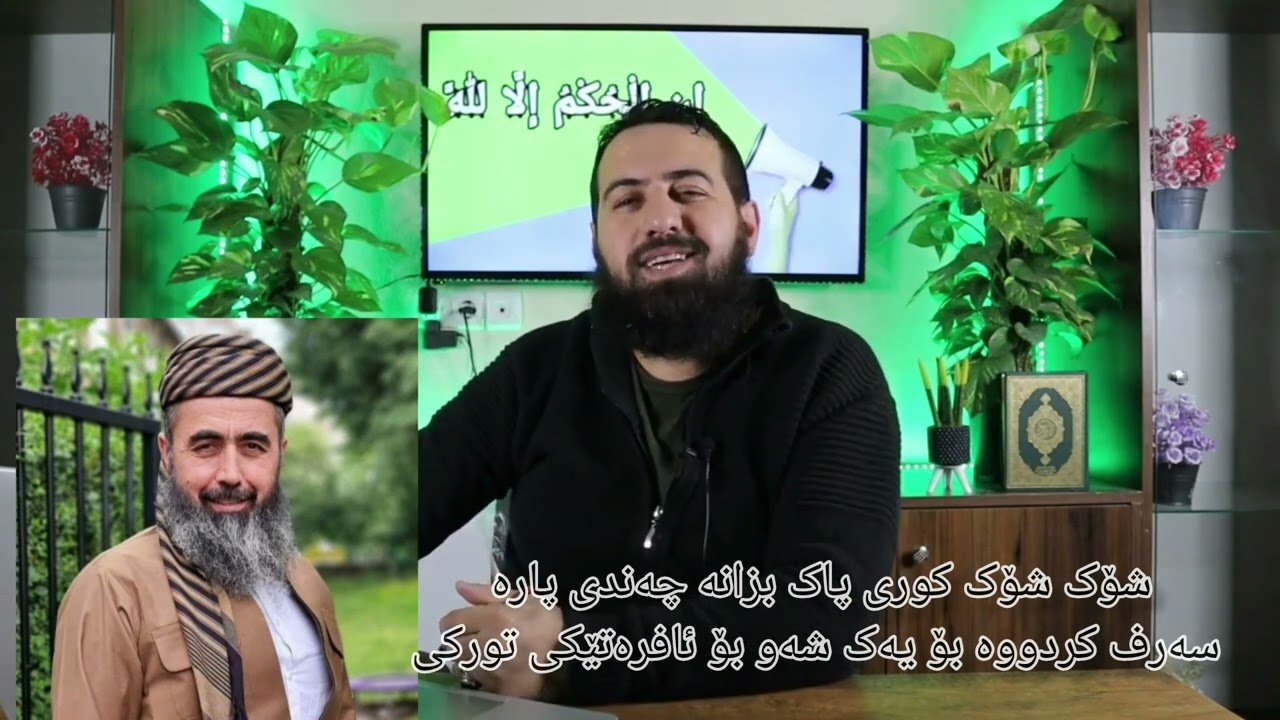شۆک شۆک بزانە کوری پاک چۆن دەستدرێژی کردۆتە سەر ئافرەتێکی تورک