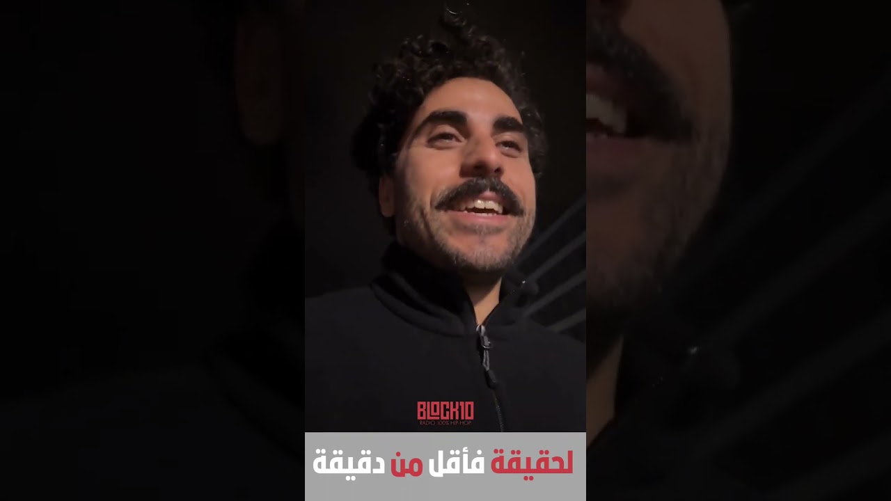 لواقع المر خلاصة لي مابين #dizzydross أو #donbigg سمع تا الآخر باش عاد حكم 🔥