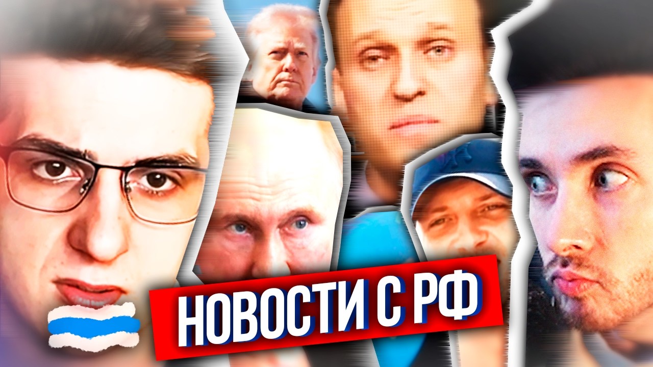 ХЕСУС: ЧТО ПО РФ? - РОССИЯ УНИЧТОЖАЕТ СКОТ СВОИХ ГРАЖДАН, ПЕРЕОБУВКА ДЕДПИ47, НОВАЯ ПАРТИЯ ЯШИНА
