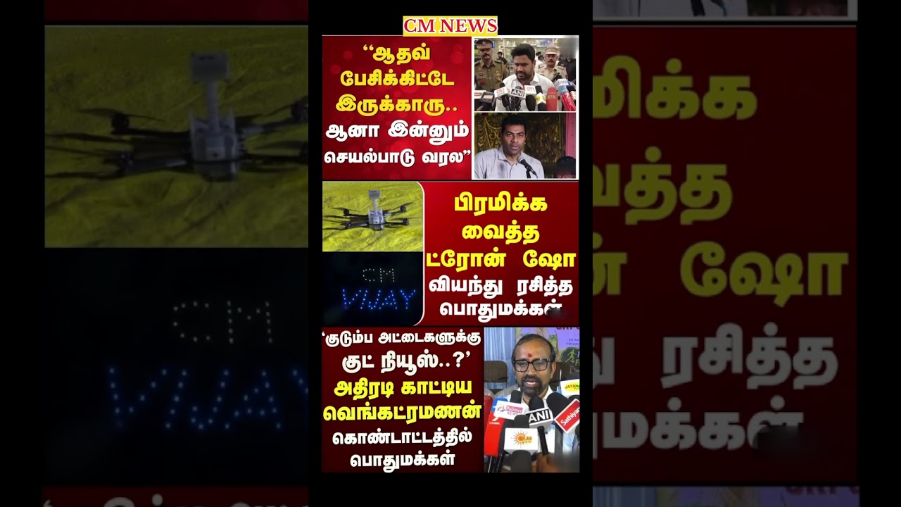 TVK Thalapathy vijay anna || #tvk#dmk#admk#congress#bjp#breakingnews#news#thalapathy#vijay