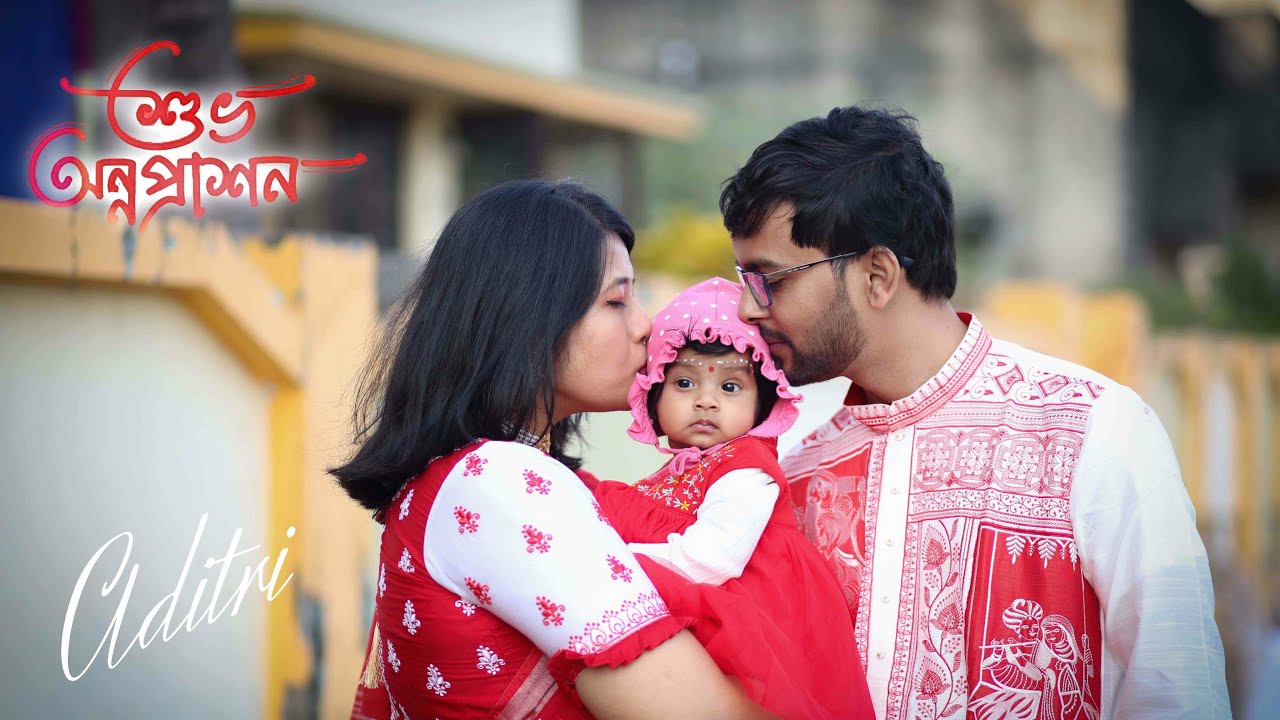BEST FIRST RICE CEREMONY HIGHLIGHT 2025  II ADITRI  II  ANNAPRASHAN  II  WEDDING CREW