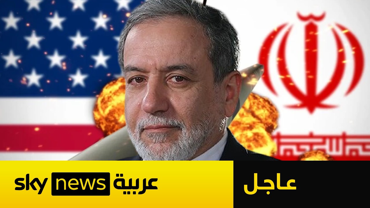 عاجل | مراسل 