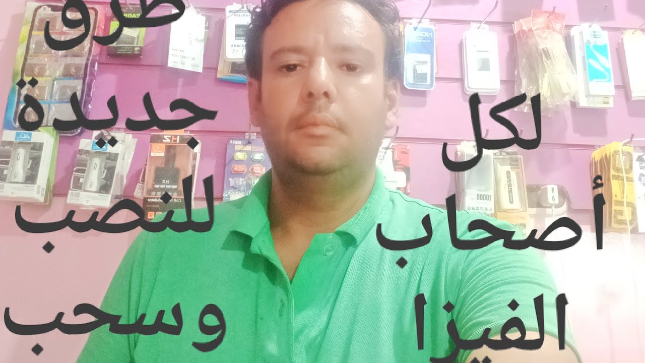 تحذير لكل أصحاب الفيزا كارت طريقه نصب جديده 2021   لأصحاب المعاشات وتكافل وكرامه احترس