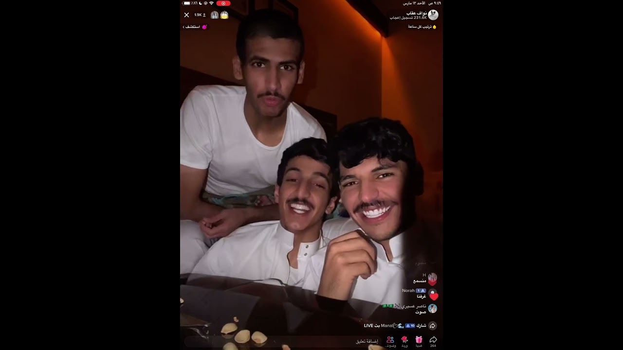 بث نواف عقاب وعبدالله الشهراني وعلي اللبدان Part1 || فصلة النوم || محمد منصور هادي بن ربعه