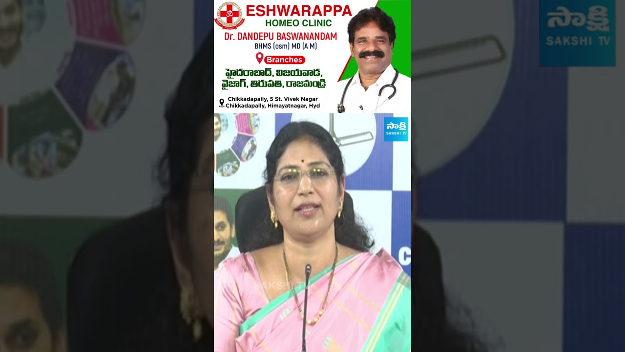 Varudu Kalyani Strong Counter to Chandrababu | AP Political News Today