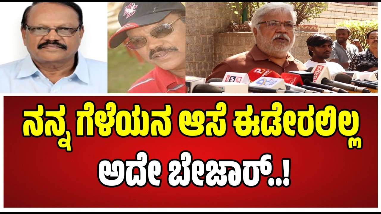 Sundar Raj on Joe Simon: ಫಿಲ್ಮ್ ಚೇಂಬರ್​​ನಲ್ಲಿ ಗಲಾಟೆ ಆಯ್ತಾ? #pratidhvani ##filmchamberKannada