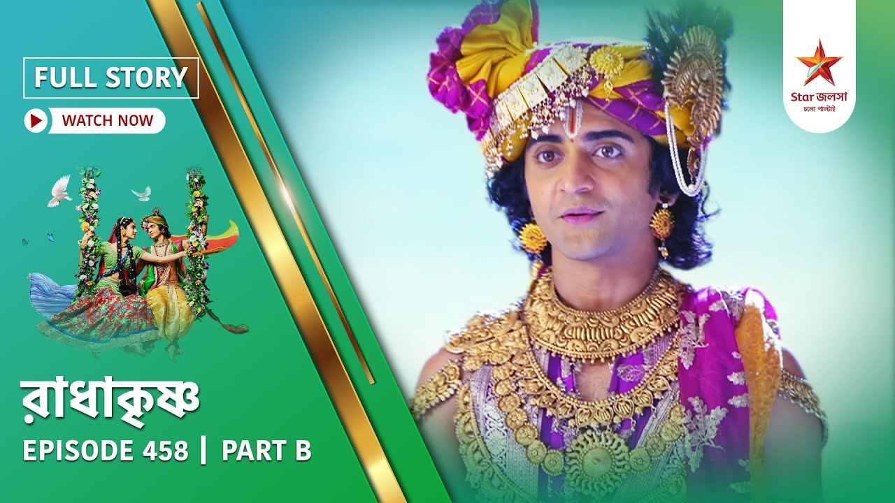 Full Story | Radha Krishna | Episode 458 | Part B