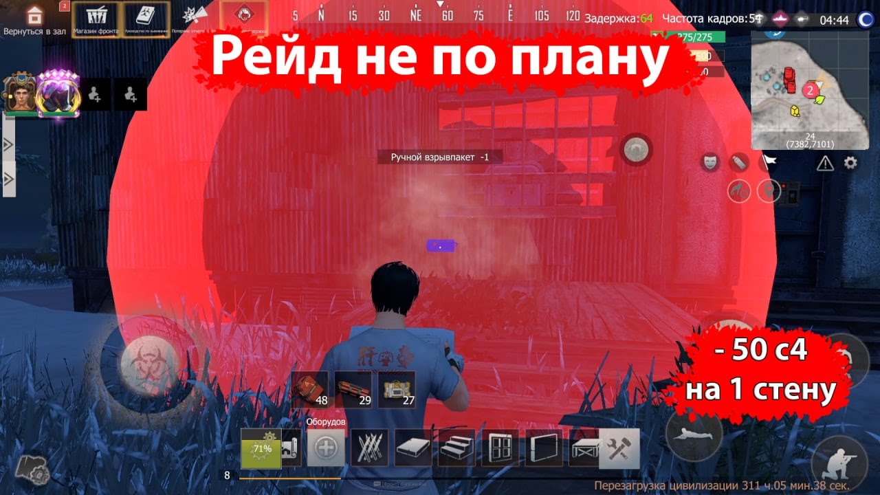 Соло выживание на стандартном сервере в Lios.