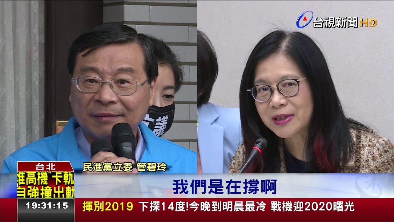 綠強勢三讀反滲透法泛藍轟重回戒嚴