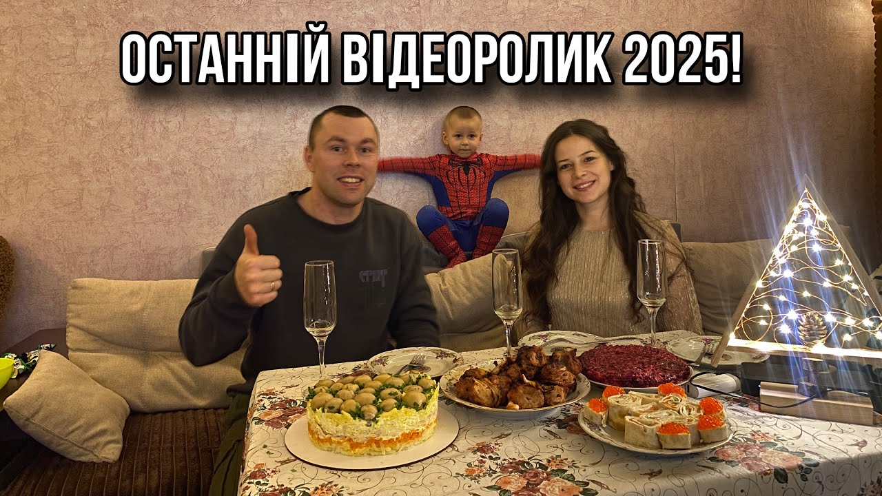 ПІДКЛЮЧЕННЯ ГЕНЕРАТОРА ДО БУДИНКУ! ПОДАРУНОК ВІД ПІДПИСНИКІВ! ВСЕ ЗАМЕЛО СНІГОМ! НОВИЙ РІК!