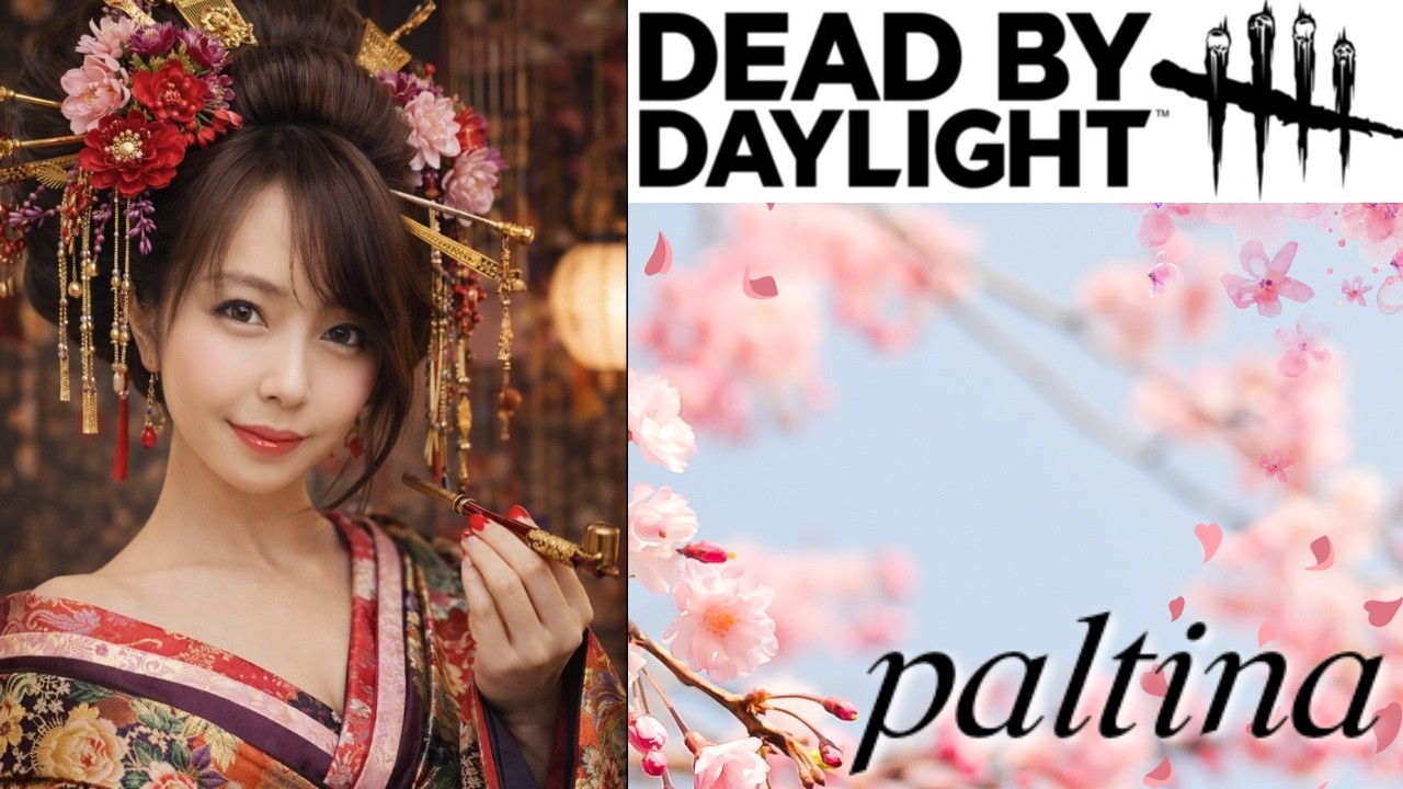 楽しくデッドバイデイライト　deadbydaylight