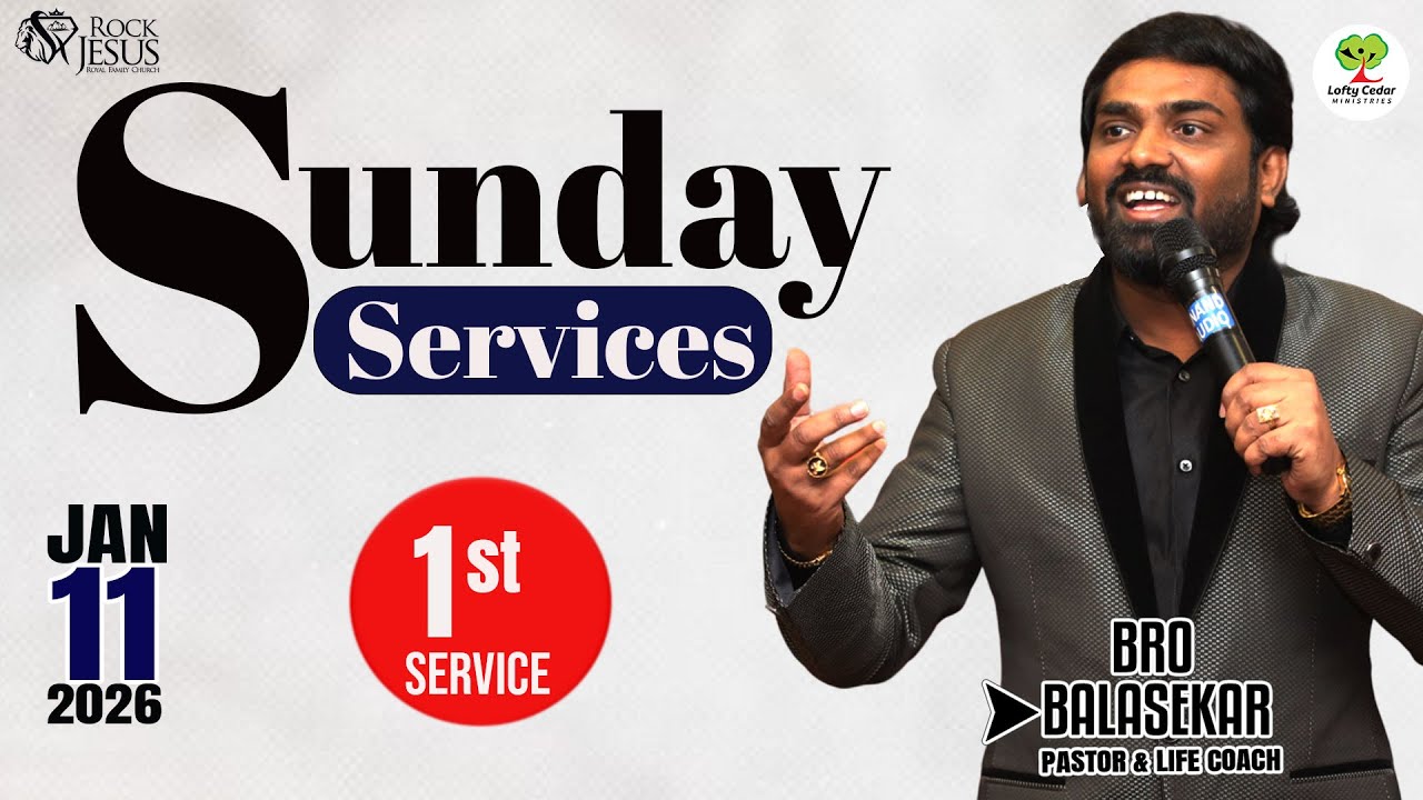 Sunday 1st Service message |11.01.2026 | BRO BALASEKAR #churchservice