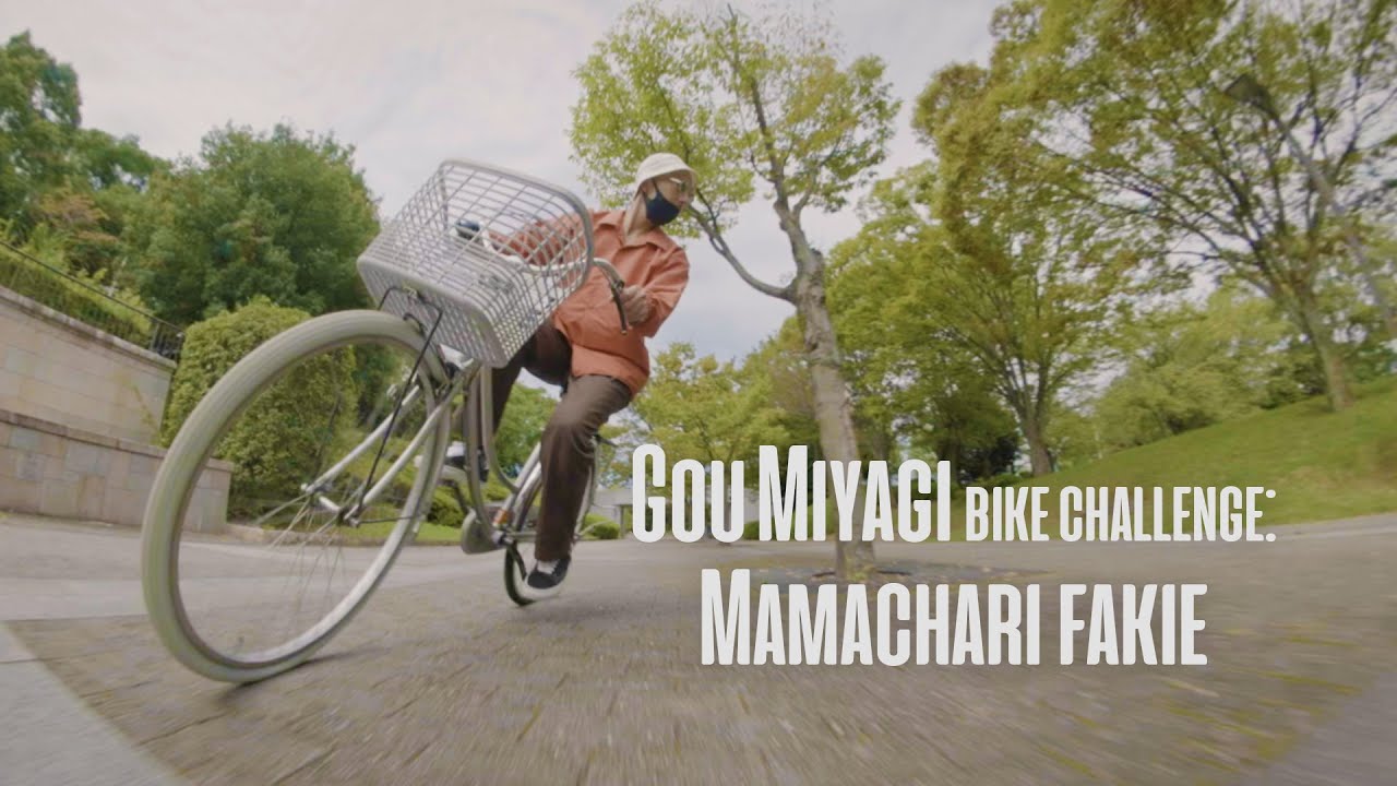 Gou Miyagi bike challenge: Mamachari fakie