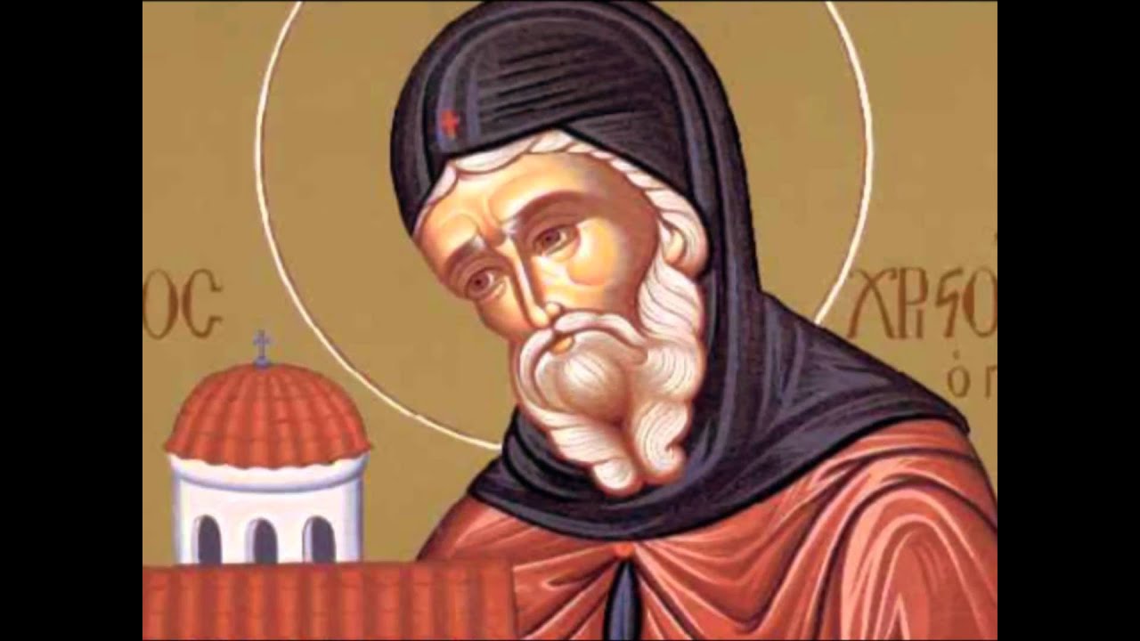 Απολυτίκιο Αγ. Χριστοδούλου εν Πάτμω - 16 ΜΑΡΤΙΟΥ