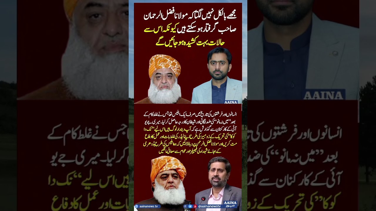 صدیق جان #youtube #youtubeshorts #youtubevideos #imrankhan #shortsviral #shortvideos #shorts #pti
