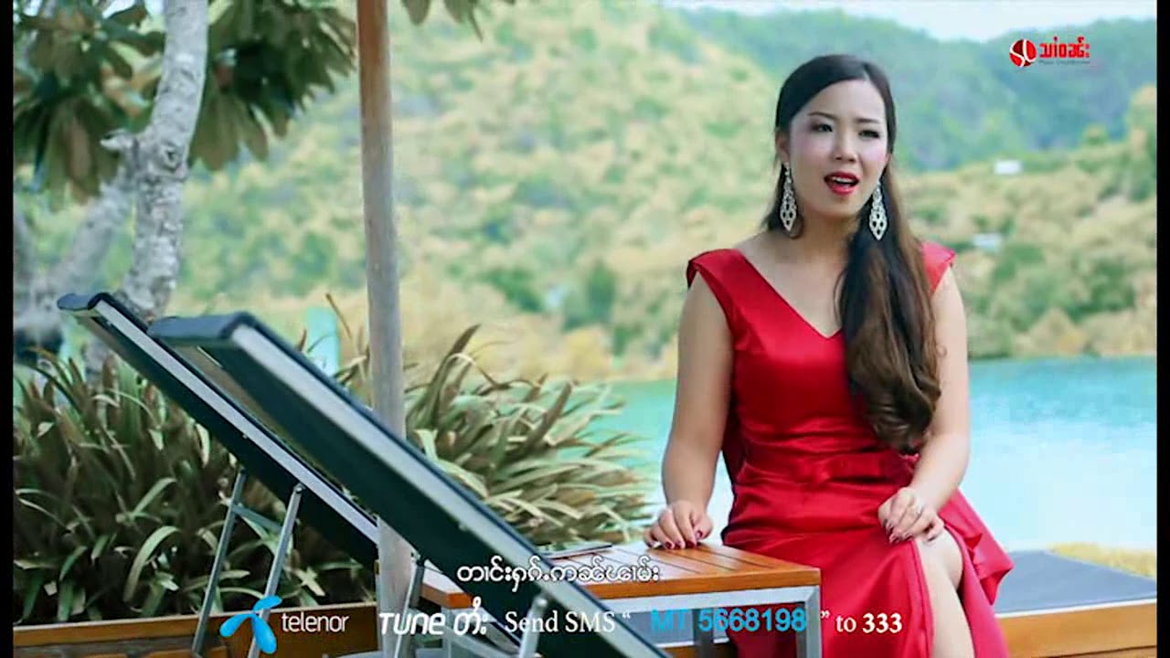 ႁွႆးၸဵပ်းပီႈၾၢၵ်ႇၾင် ၽူၺ်းၼုမ်ႇသႂ် ฮอยเจ็บพี่ฝากฝัง