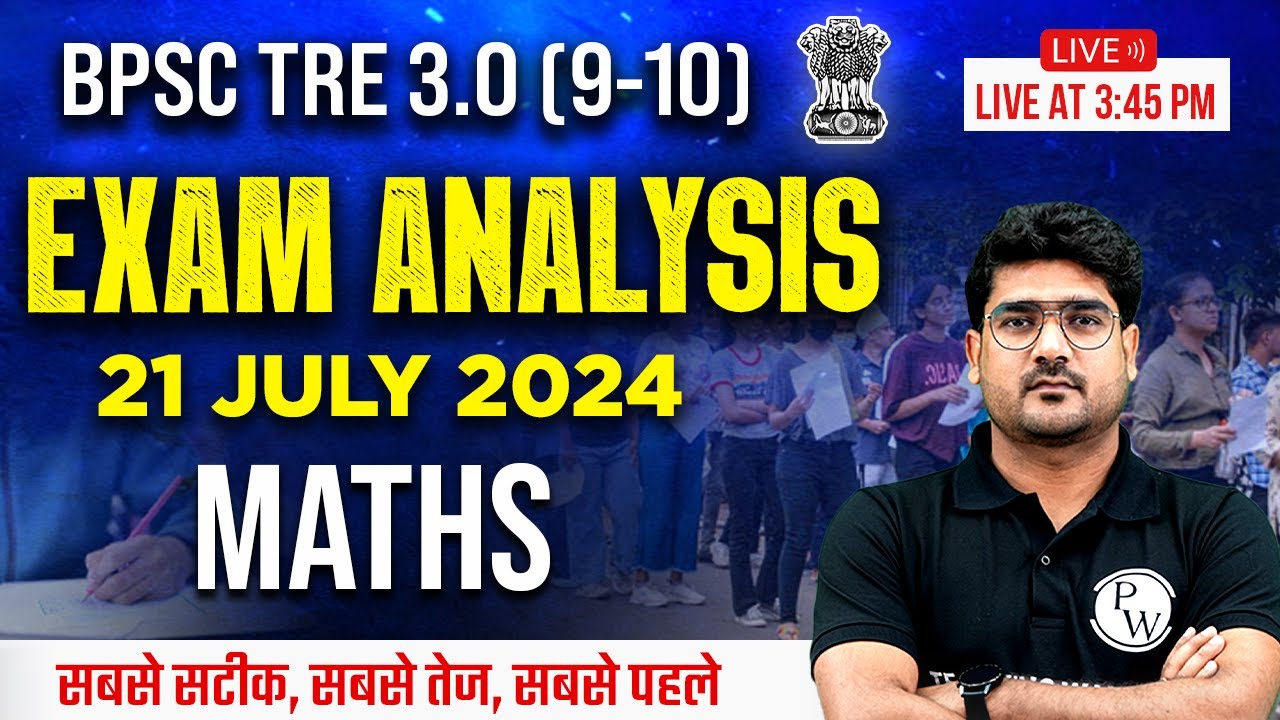 BPSC TRE 3.0 Maths Paper Analysis 9-10 | BPSC Teacher Maths Paper Analysis |BPSC TRE 3.0 Latest News