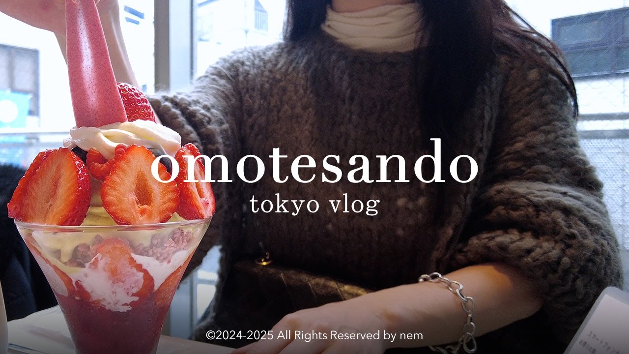 表参道vlog｜パフェを食べにきた🍓【4K Sub】