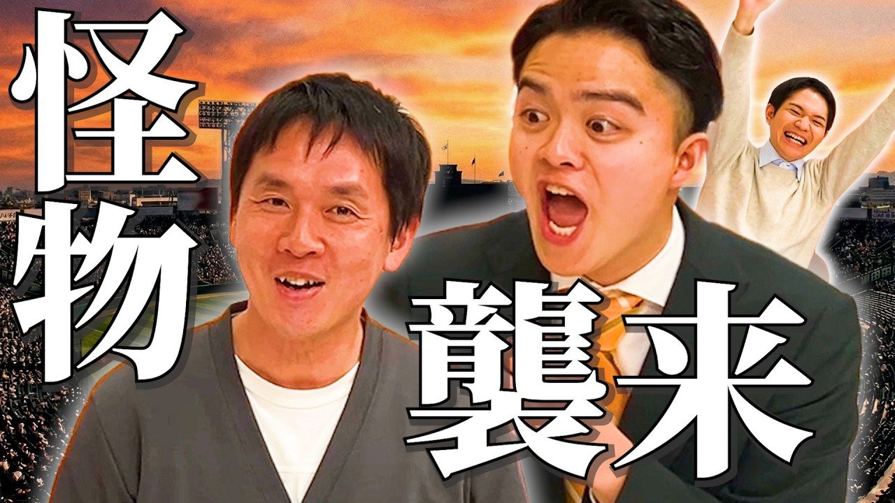 「鍛治屋君、高校野球好きなんだって？」さんさんテレビを代表する高校野球好きが鍛治屋アナに襲い掛かる！【こじゃスポこぼれ話】