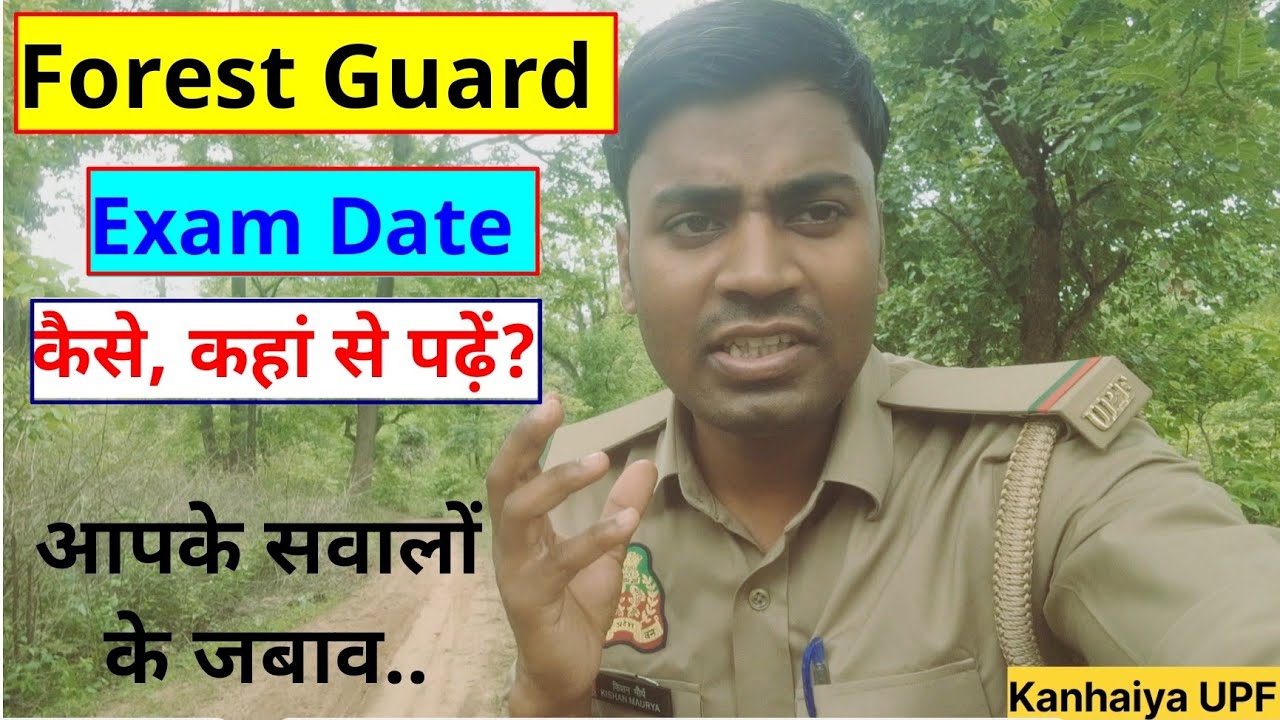 UPSSSC Forest Guard Exam Date | Forest Guard Exam kab hoga | Forest Guard Syllabus | Kanhaiya UPF