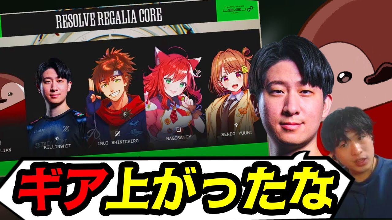 【LTK】プレイオフ初日！『虚式・茈』、ふたたび…気合十分な初戦を制したのは！？【LOL】 #rrwin #dcwin #ltk