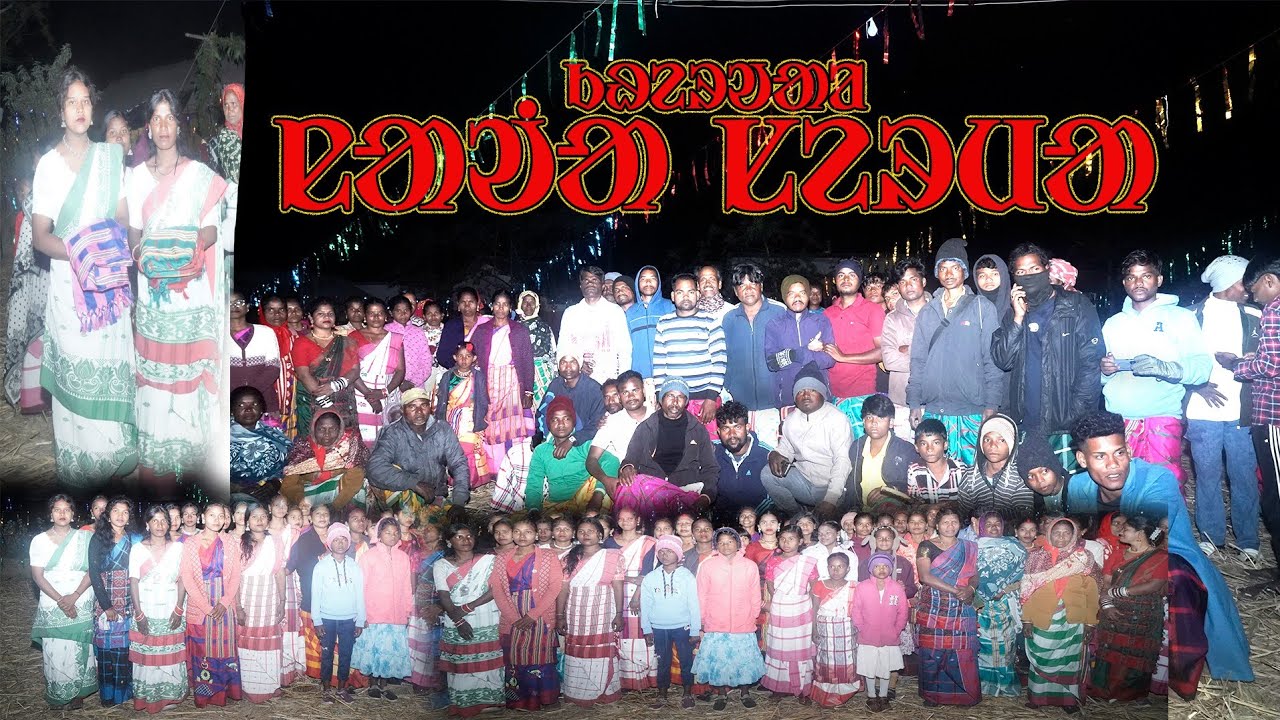 KHANDABOND ATU || KHERWAL NAWA SERMA MANAW  || ᱢᱟᱜᱽ ᱢᱩᱞᱩᱜ ᱠᱷᱮᱨᱣᱟᱲ ᱱᱟᱶᱟ ᱥᱮᱨᱢᱟ