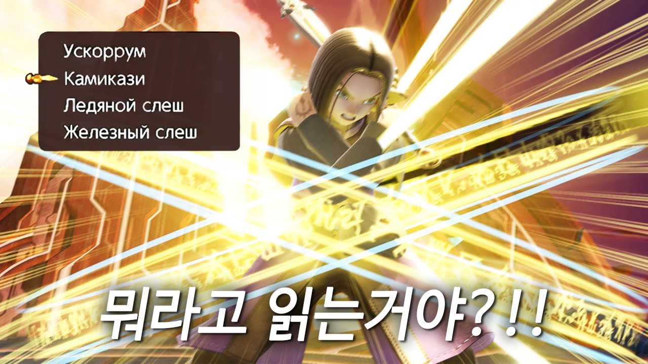 러시아에서는 메간테가 용사를 터트립니다