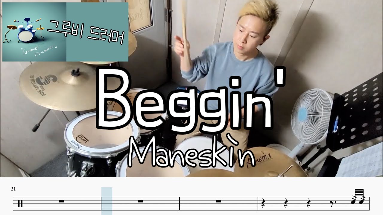 Måneskin - Beggin' | Drum Cover