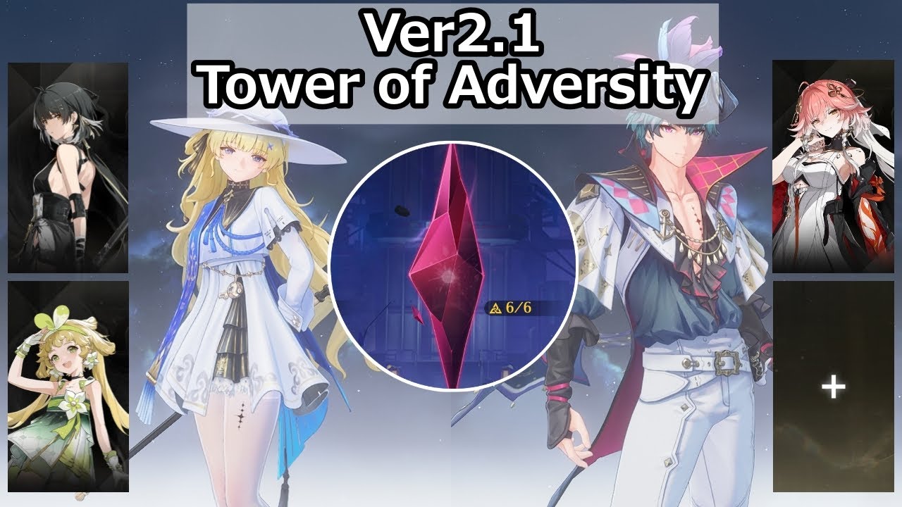 【WuWa】2.1 Tower of Adversity(S0R0)/Phoebe/Brant