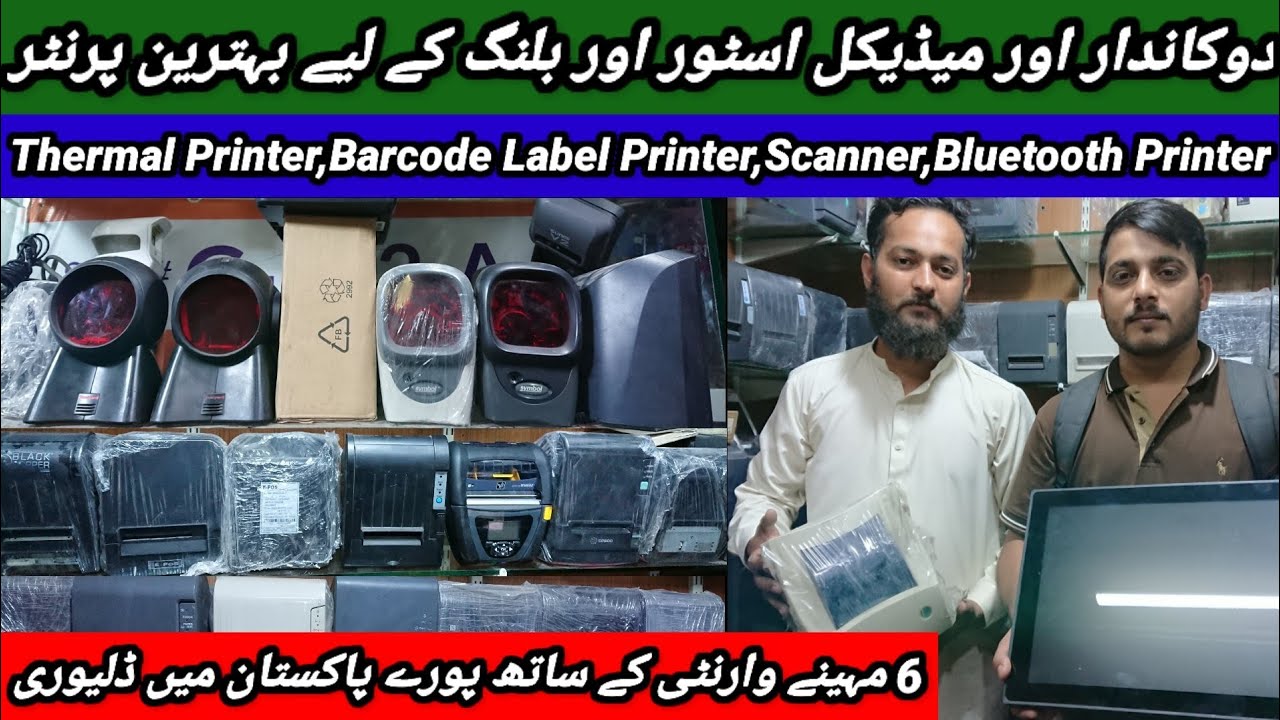 Black Copper Thermal Printer | Barcode Label Printer | Bluetooth Mini Printer | Barcode Scanner