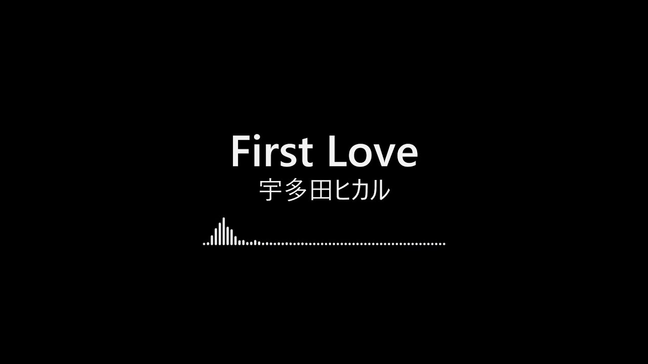 【完整版日文精選】First Love-宇多田ヒカル(宇多田光)