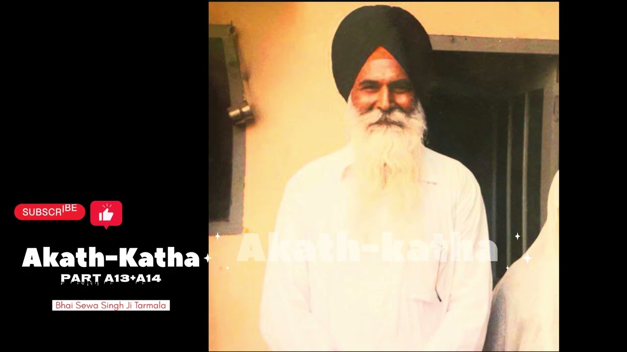 @Akath-Katha Part- A13+ A14 Bhai Sewa Singh Ji Tarmala 