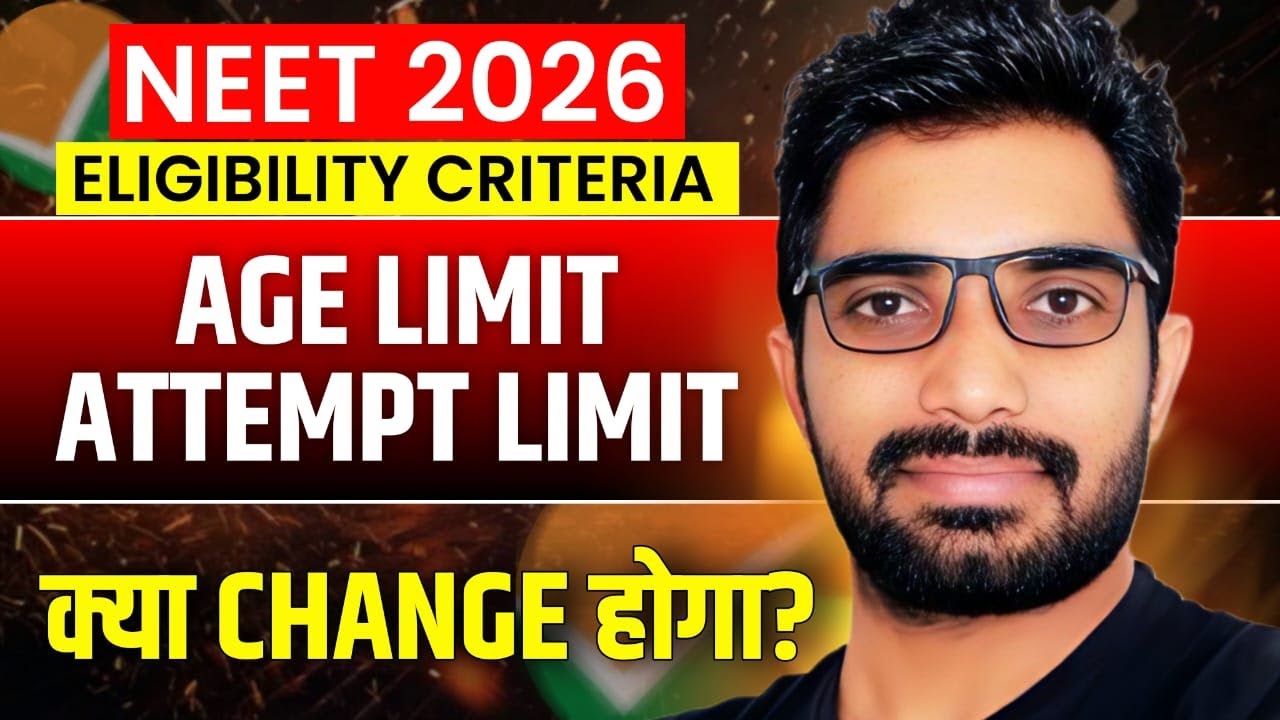 Will there be any Age Limit of Attempt Limit in NEET 2026? Eligibility Criteria for NEET 2026