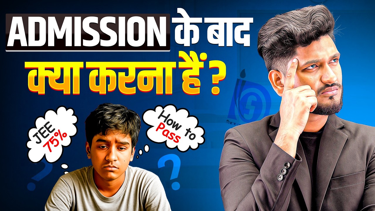 NIOS Admission 2027 🔥 Last Chance | Full Process, Last Date, Syllabus, Results