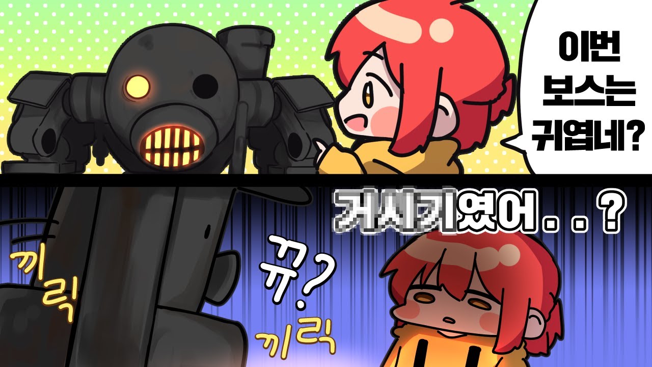 거시기가 가장 화끈한 보스를 만났습니다! [P의 거짓]
