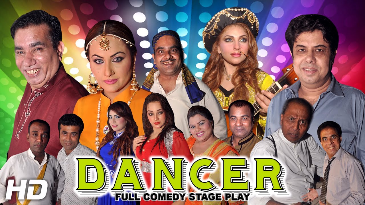 DANCER (FULL DRAMA) NARGIS, NASIR CHINYOTI & NASEEM VICKY BRAND NEW PAKISTANI STAGE DRAMA - HI-TECH