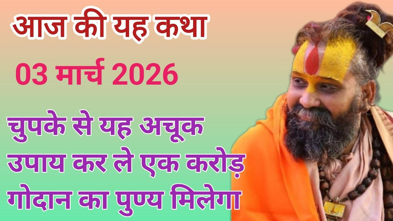 125 साल जिए संत की रहस्यमयी समाधि – सच्ची घटना!आज भी समाधि में जीवित संत – बरसाना का चमत्कार!