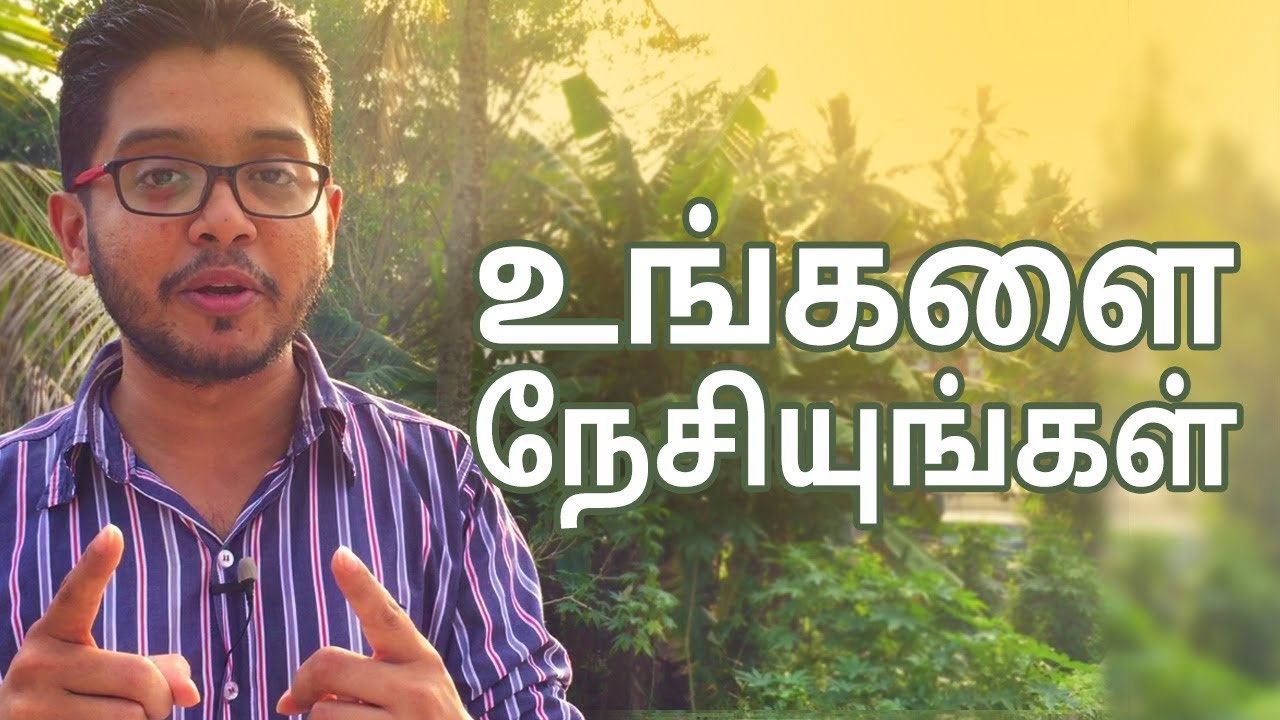 Love Yourself | Tamil Motivation | Hisham.M
